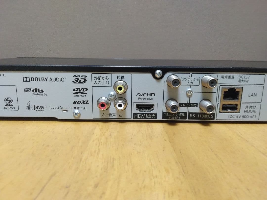 SHARP AQUOSブルーレイBDーNW520 2番組同時録画　保証付き