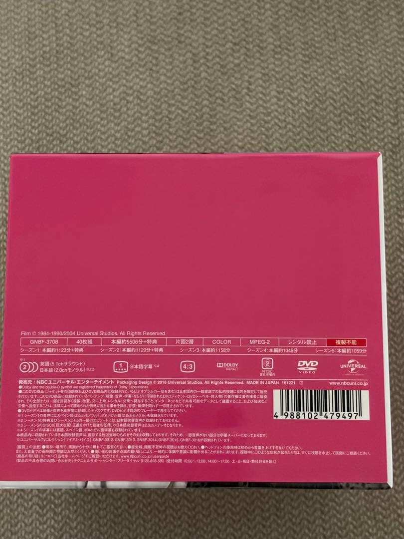 マイアミバイス ドラマ　シーズン1-5 全話収録コンプリートDVDボックスセット