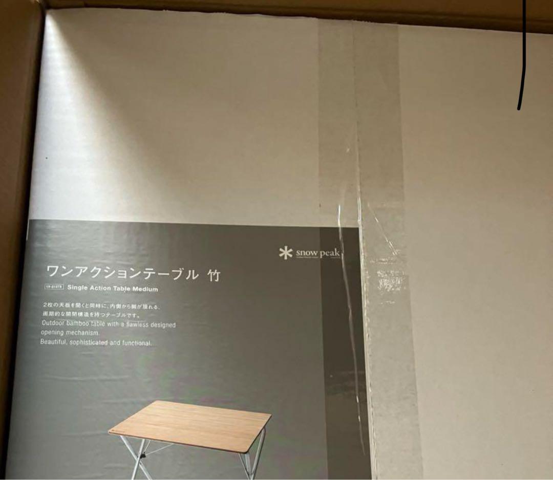 新品　スノーピーク ワンアクションテーブル竹 LV-010TR 折り畳みテーブル