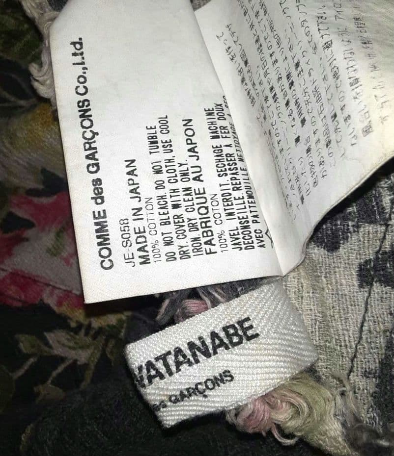 【ジュンヤ ワタナベ】コレクションライン ヴィンテージ 花柄 デニム スカート