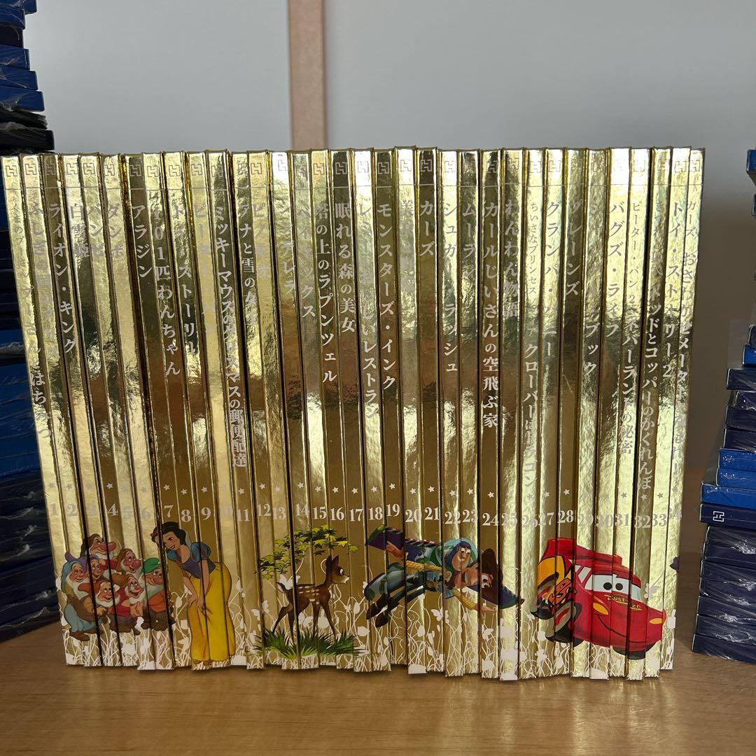 ディズニー　ゴールデンブック 1巻〜100巻
