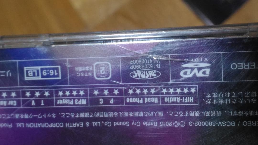 西城秀樹 心響 KODOU CD+DVD