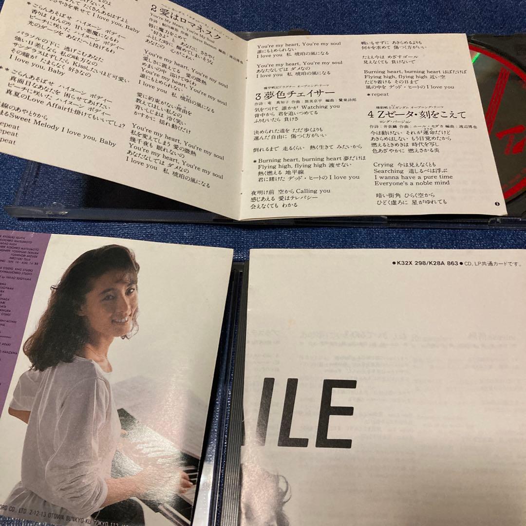 鮎川麻弥 CDアルバムセット 4枚組　ガンダム　エルガイムなど　アニメ