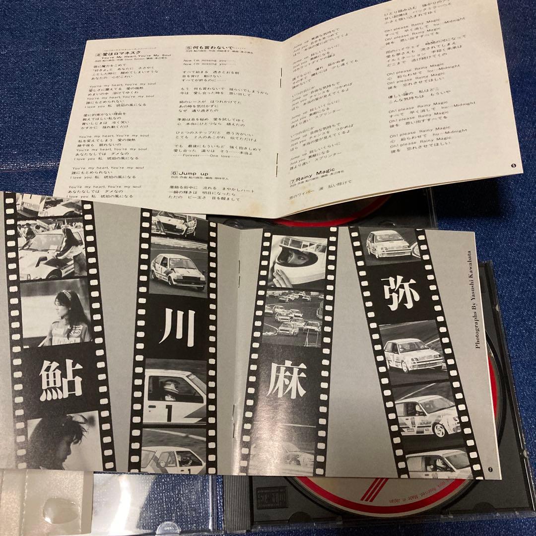 鮎川麻弥 CDアルバムセット 4枚組　ガンダム　エルガイムなど　アニメ