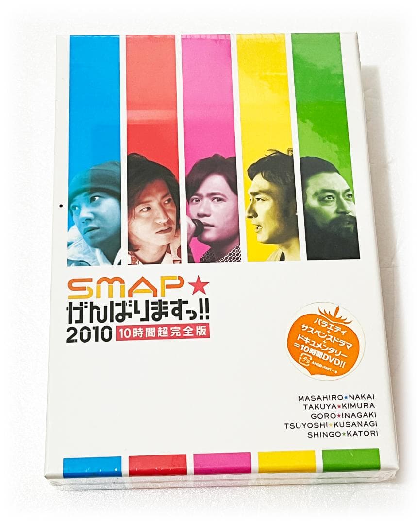 新品 未開封 SMAP スマップ お得な豪華3点セット DVD12枚  訳アリ