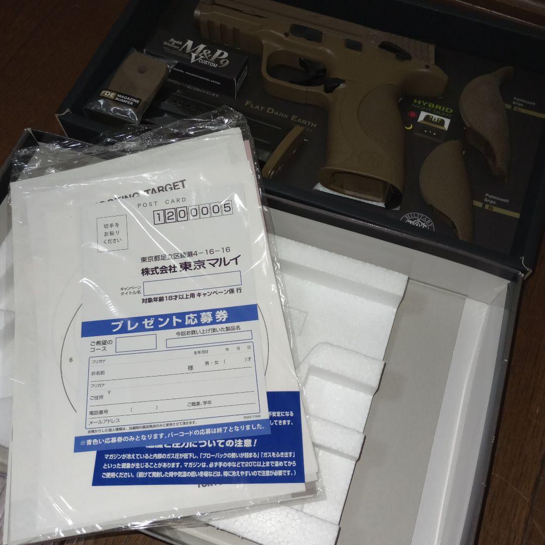 東京マルイ M&P9 Vカスタム FDE 中古美品