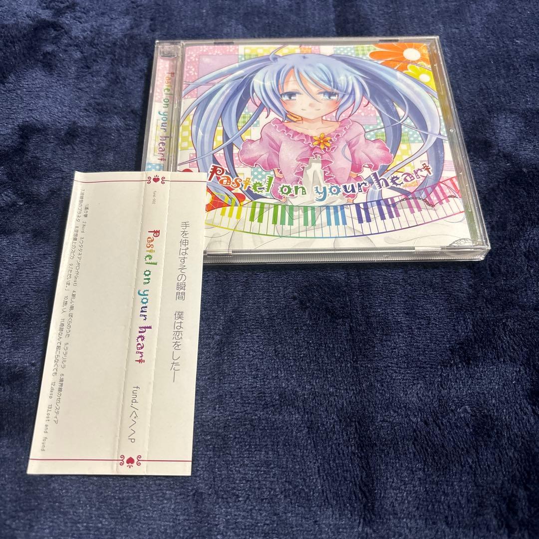 Pastel on your heart ぐへへP