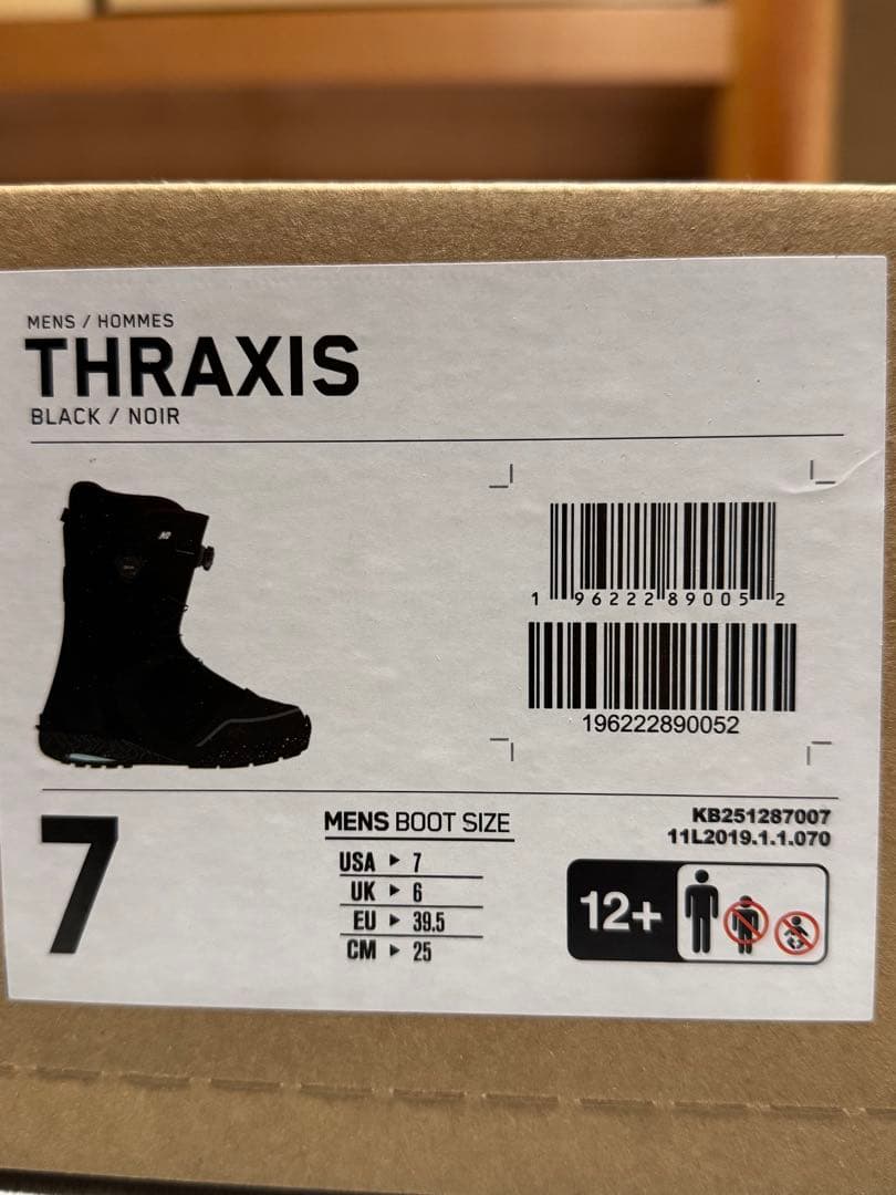 K2 INTUITIONインナー　インチューションサーモインナー　25.0㎝ ②