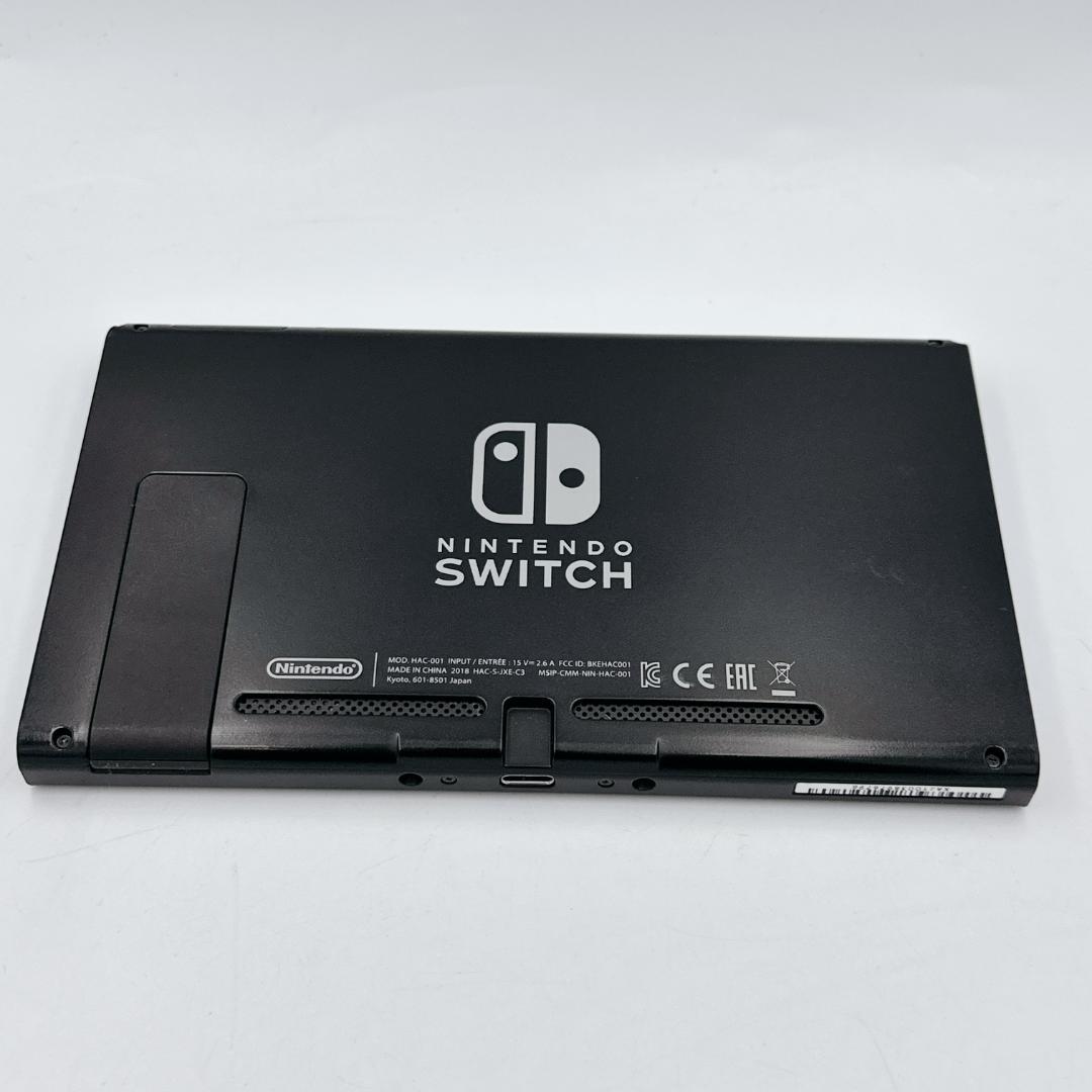 【概ね美品】Nintendo Switch スマブラエディション HAC-001