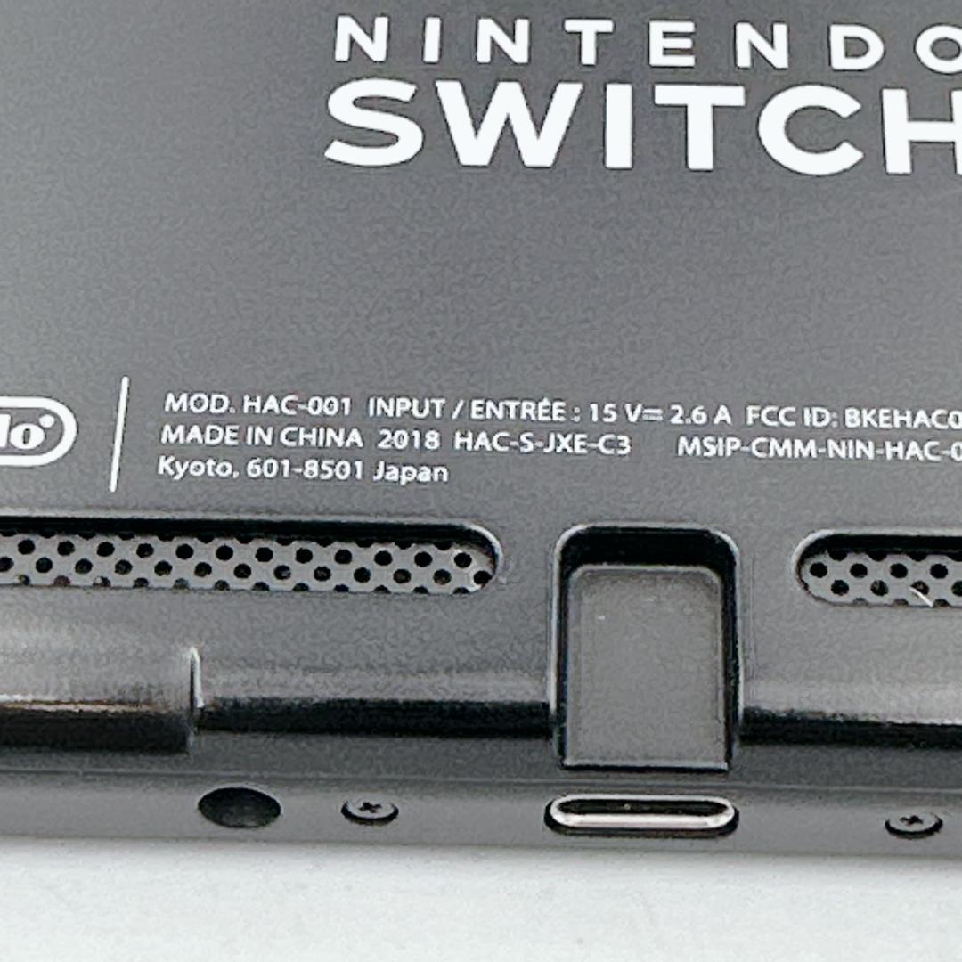 【概ね美品】Nintendo Switch スマブラエディション HAC-001