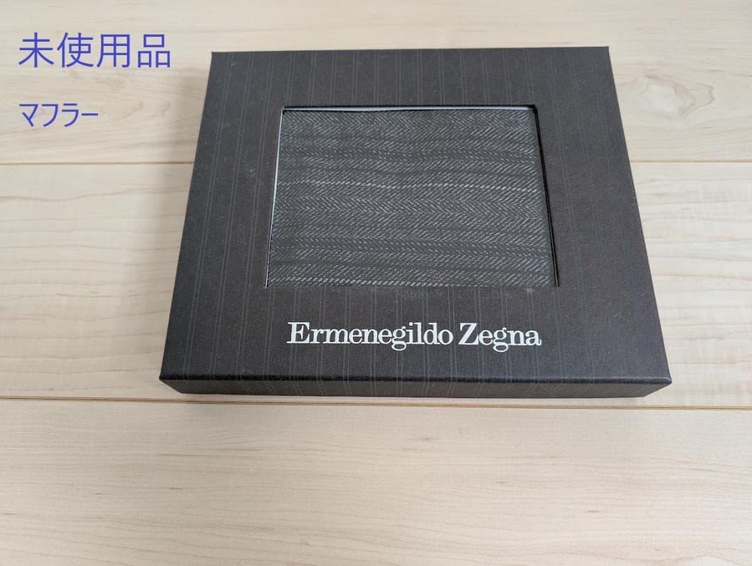 ゼニアマフラー