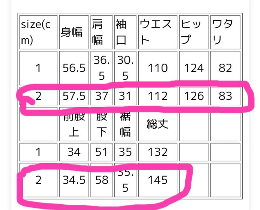 ✴︎Tomocoさん専用✴︎SOIL ノースリーブオールインワン