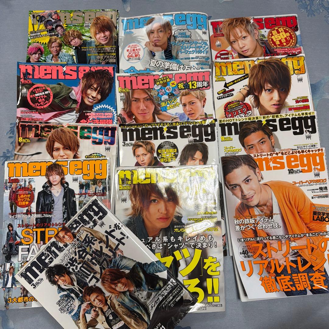 men's egg 雑誌セット ストリートファッション13冊セット