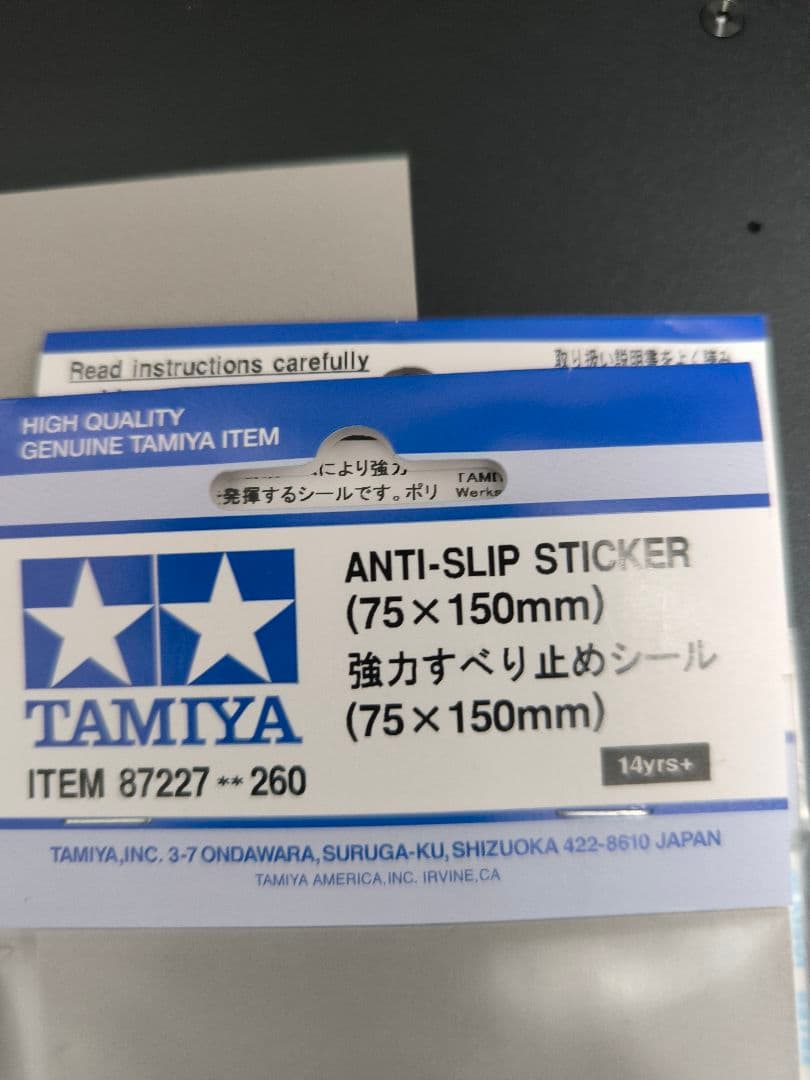 【美品】haute42 M Ultra　レバーレス