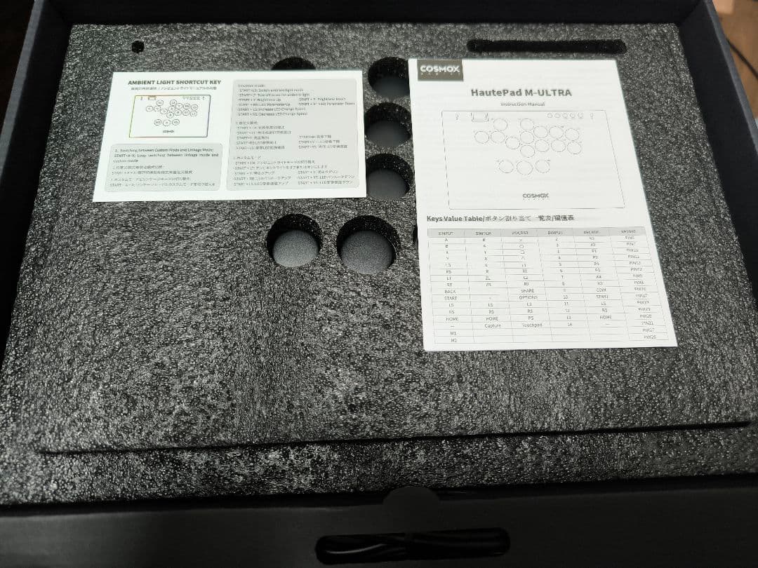 【美品】haute42 M Ultra　レバーレス