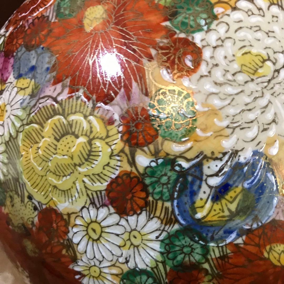 ☆ ウッドストックになります 骨董　九谷焼【九谷清峰】花詰 壺 花器　花瓶