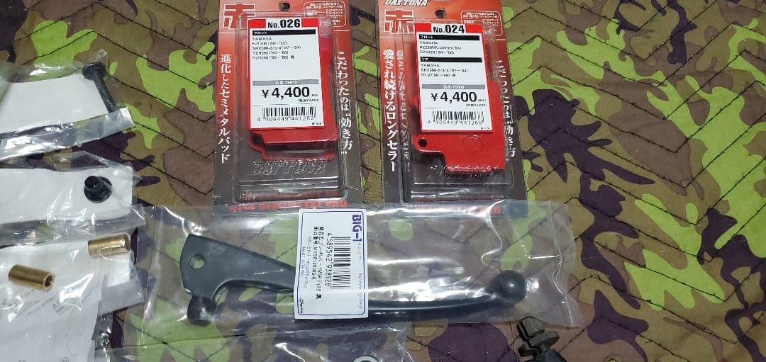 TZR2501KT ブレーキ、クラッチレバー周り