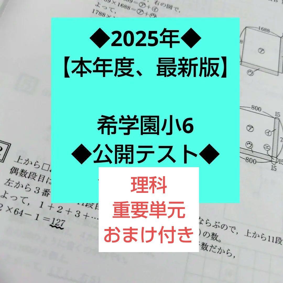 とわ様 リクエスト 2点 まとめ商品