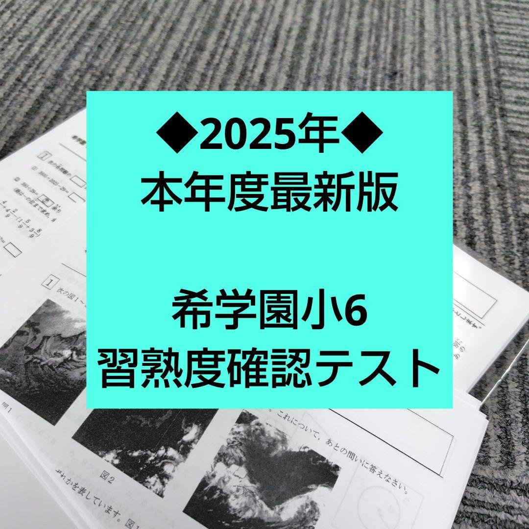 とわ様 リクエスト 2点 まとめ商品