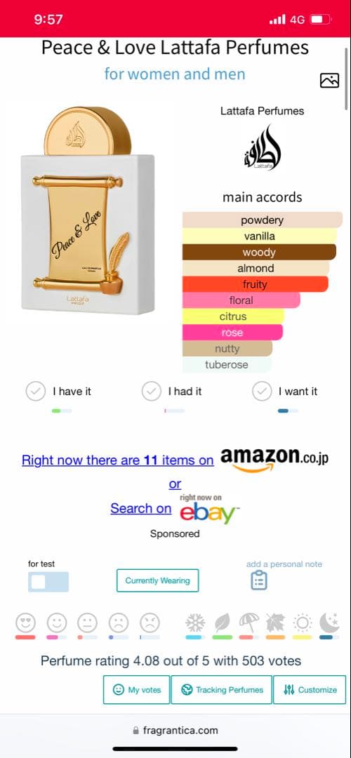 香水(男性用) Lattafa Peace & Love