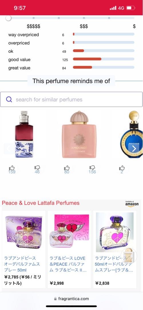 香水(男性用) Lattafa Peace & Love