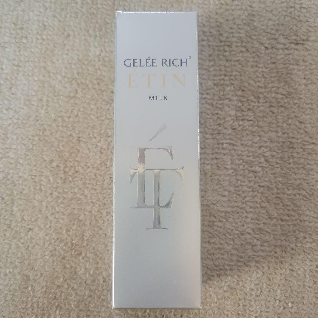 【のりくまたん♪(´・ω・`)】ジュレリッチ　エタン　3点