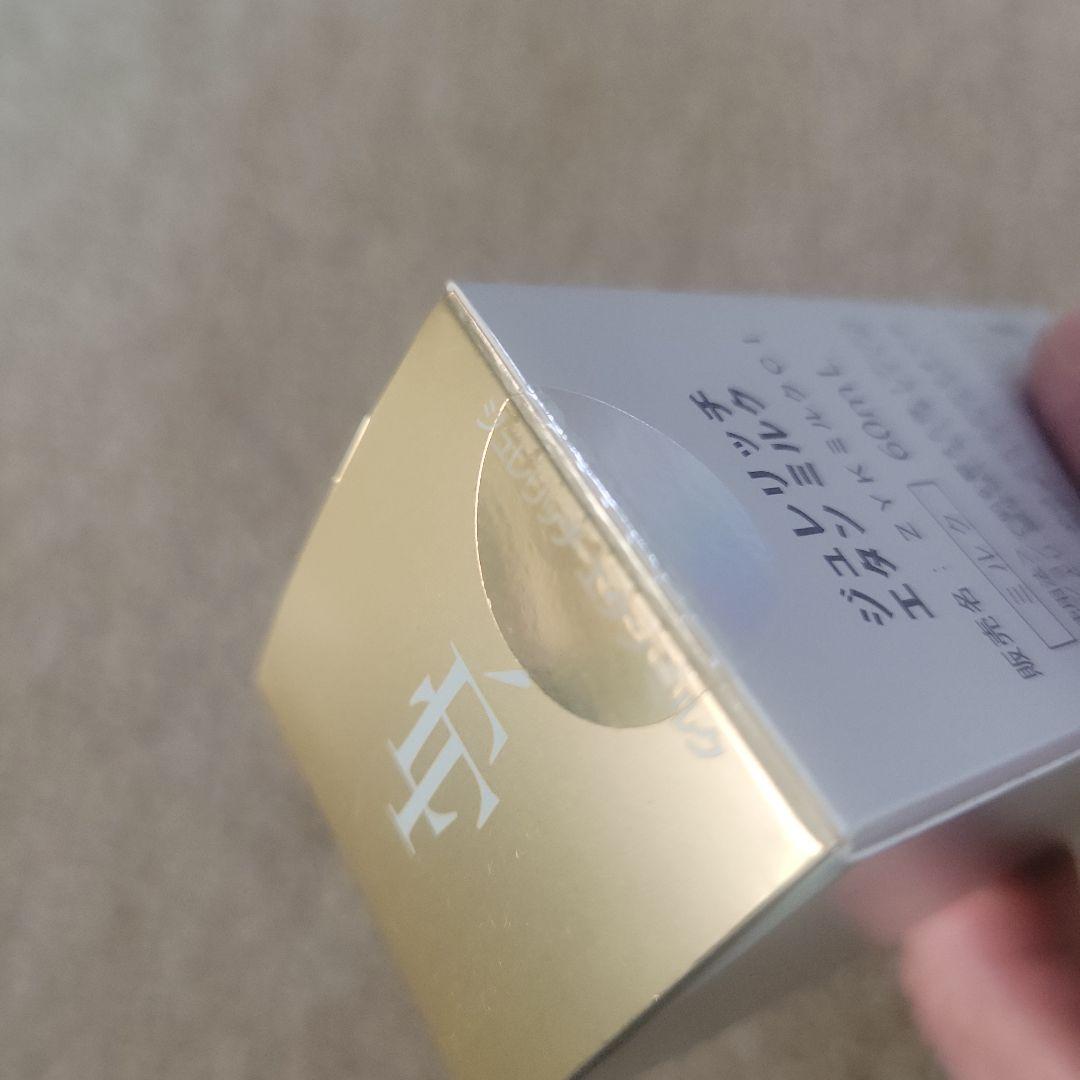 【のりくまたん♪(´・ω・`)】ジュレリッチ　エタン　3点