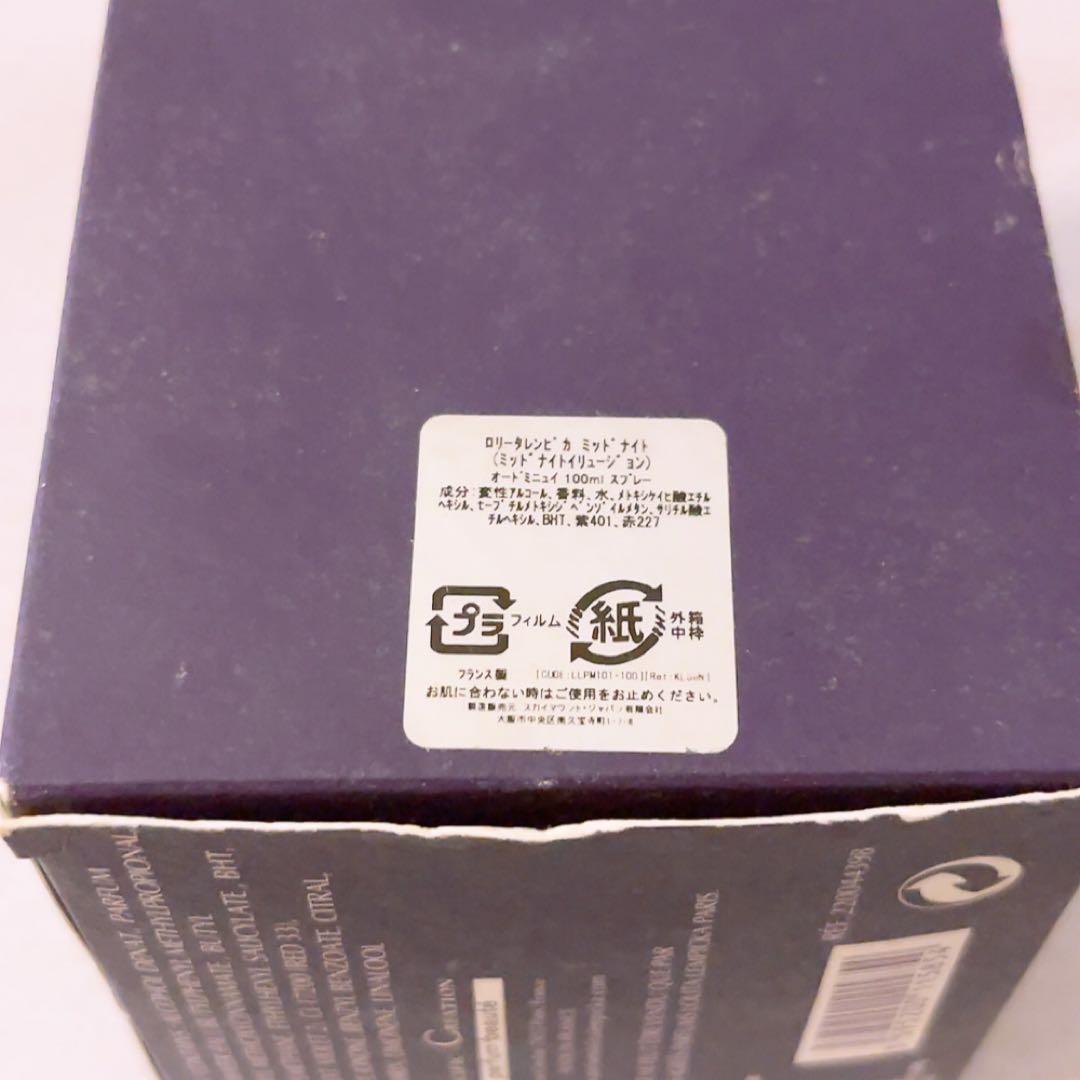 ga☆未使用☆ ロリータレンピカ ミッドナイト オードミニュイ 100ml 香水