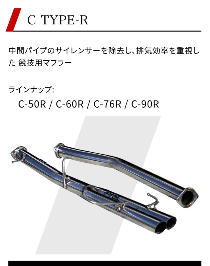 ラインハルト60パイフルストレートマフラーデュアル jzx100 サイレンサー付