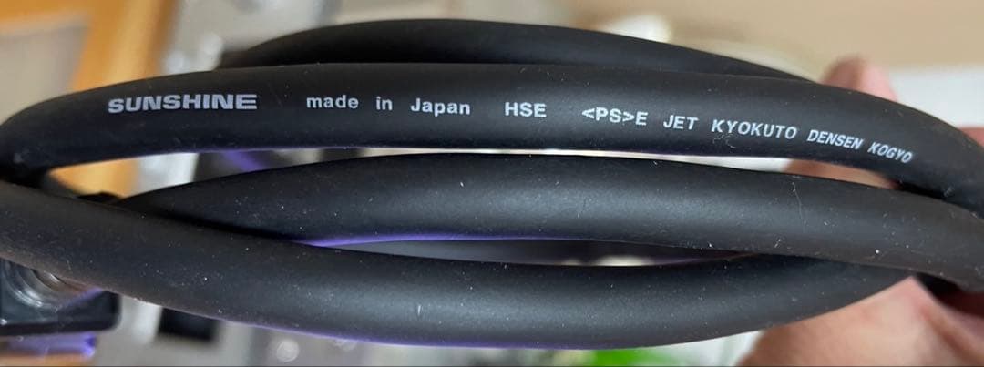 SAC REFERENCE 1.8 サンシャイン 電源ケーブルSUNSHINE