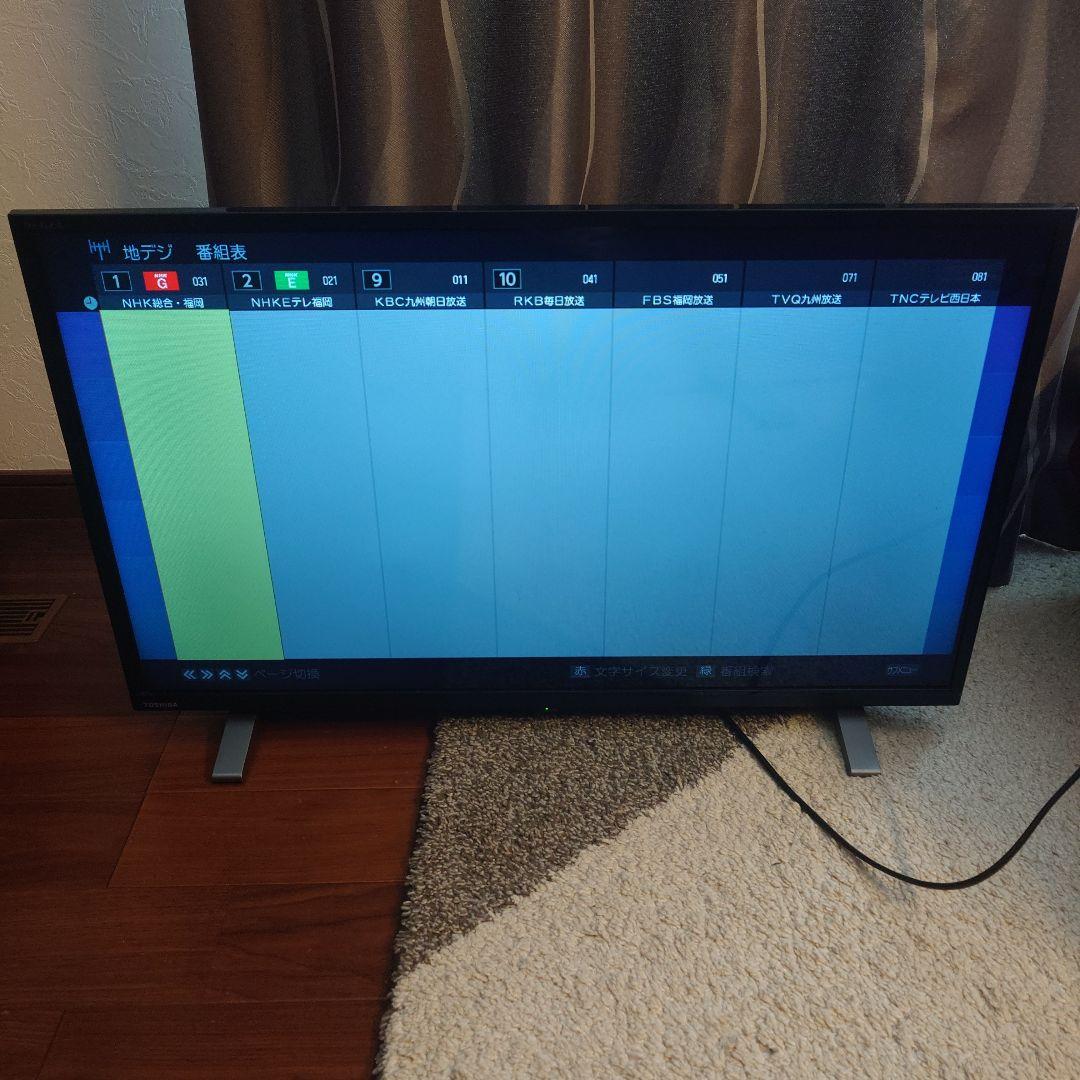 東芝レグザ32インチ2021年製アンドロイドTV