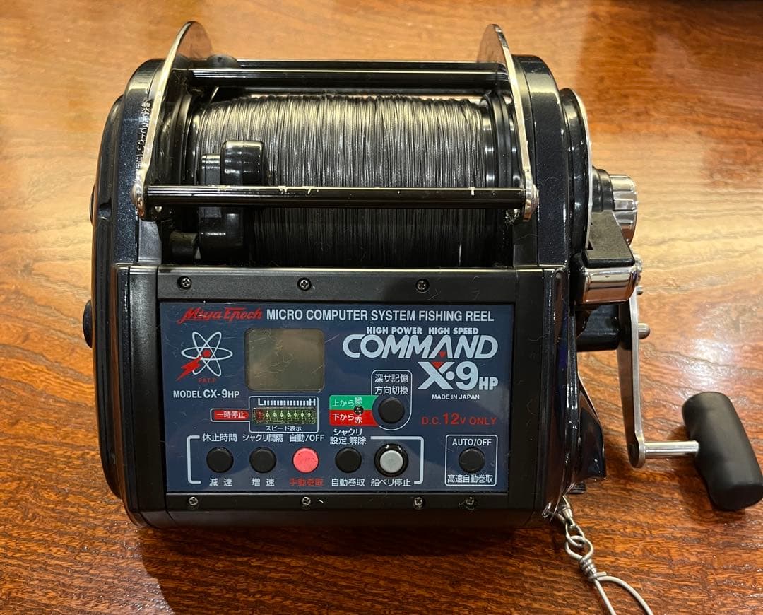 ミヤエポックCOMMAND X9HP 電動リール