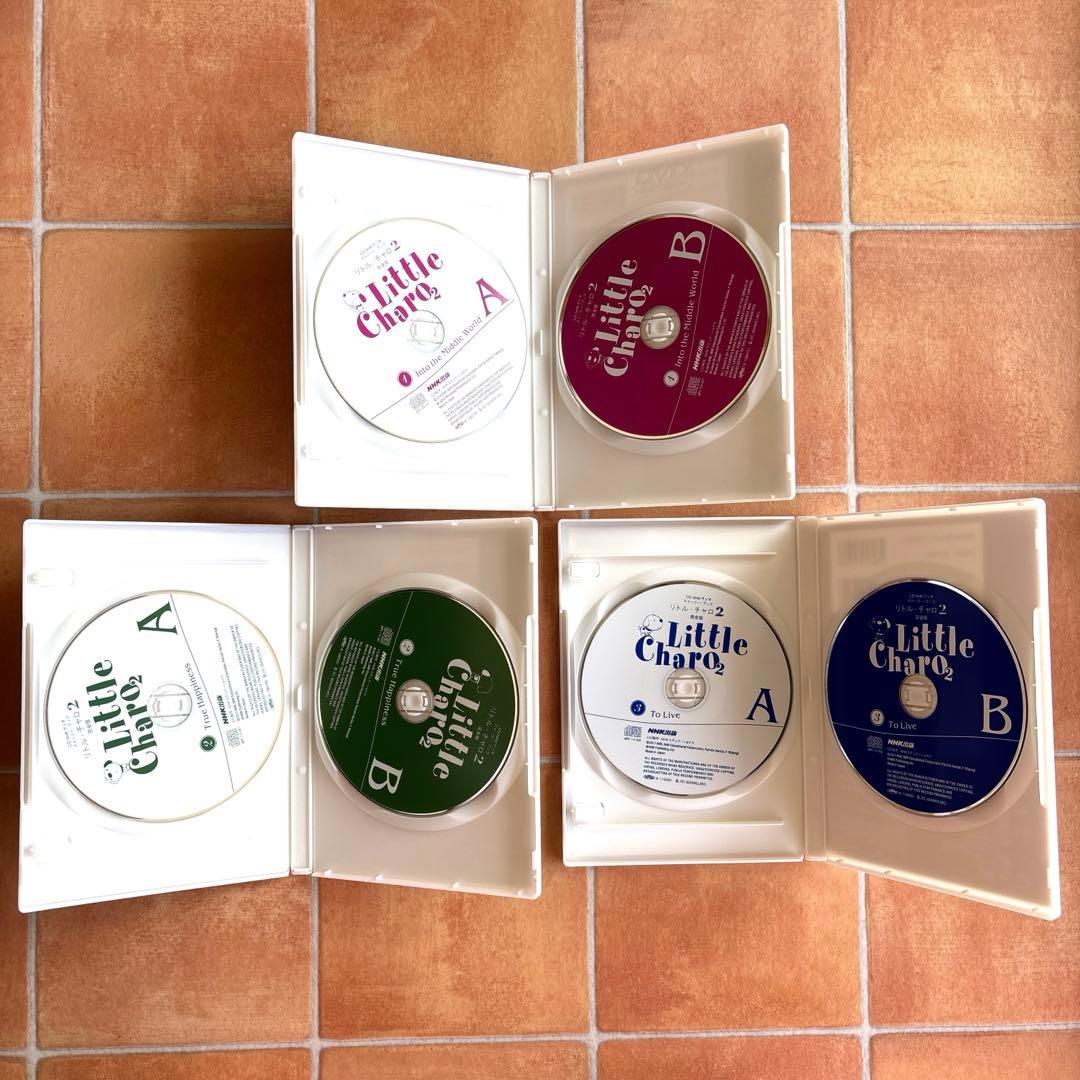 絶版 帯付 リトルチャロ 2 完全版 全3巻 書籍 CD セット 東北編