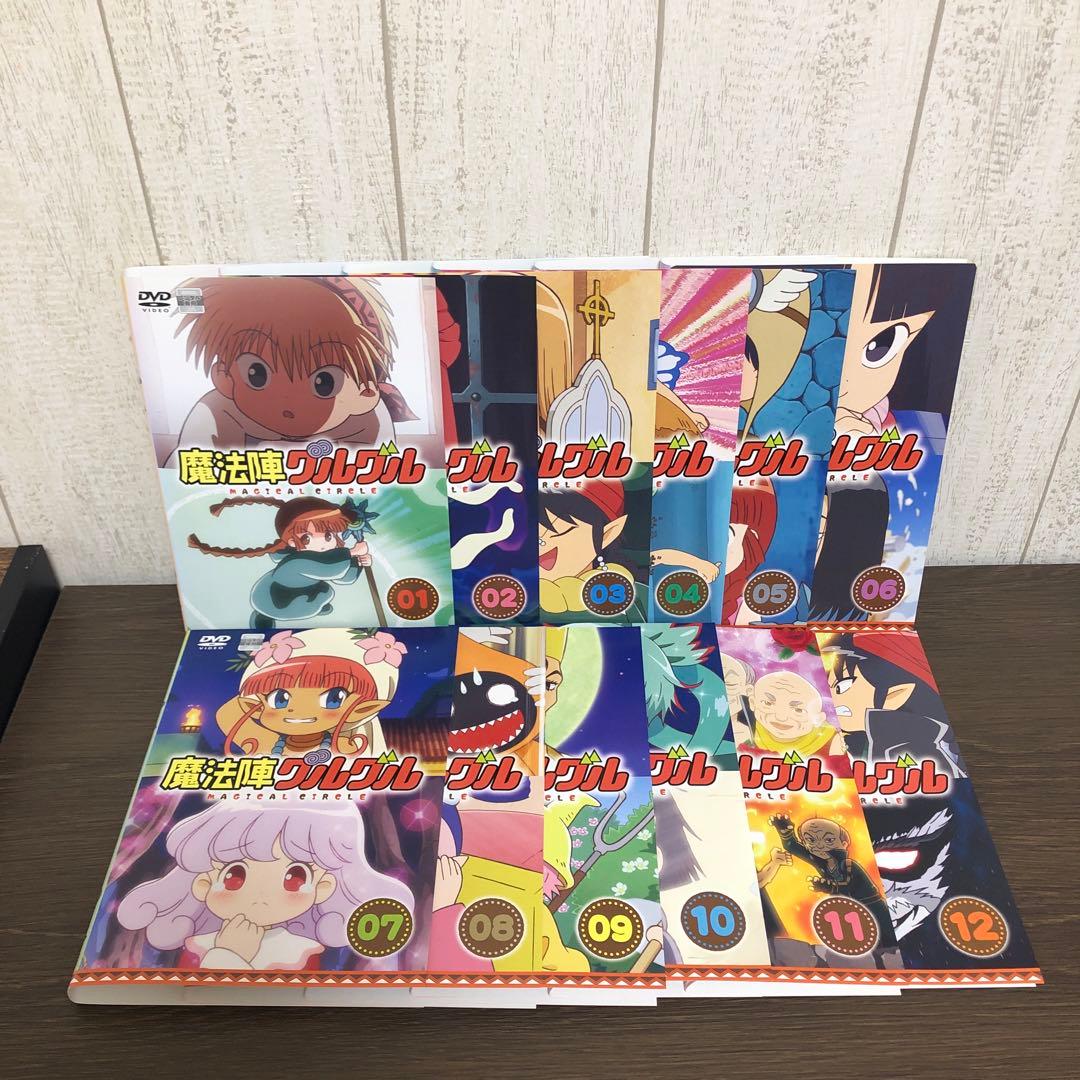 魔法陣グルグル　DVD 全12巻　全巻セット