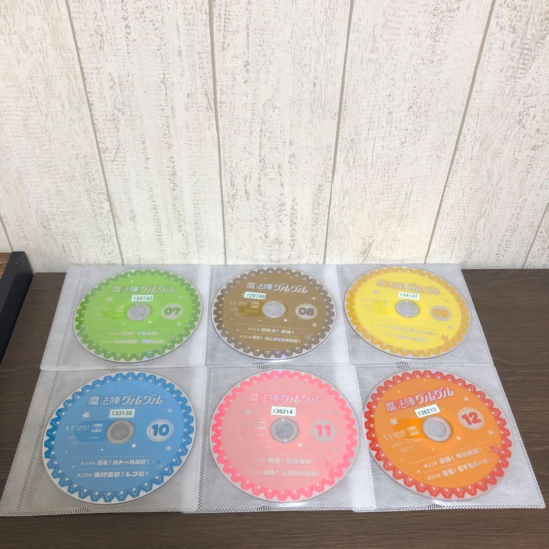 魔法陣グルグル　DVD 全12巻　全巻セット