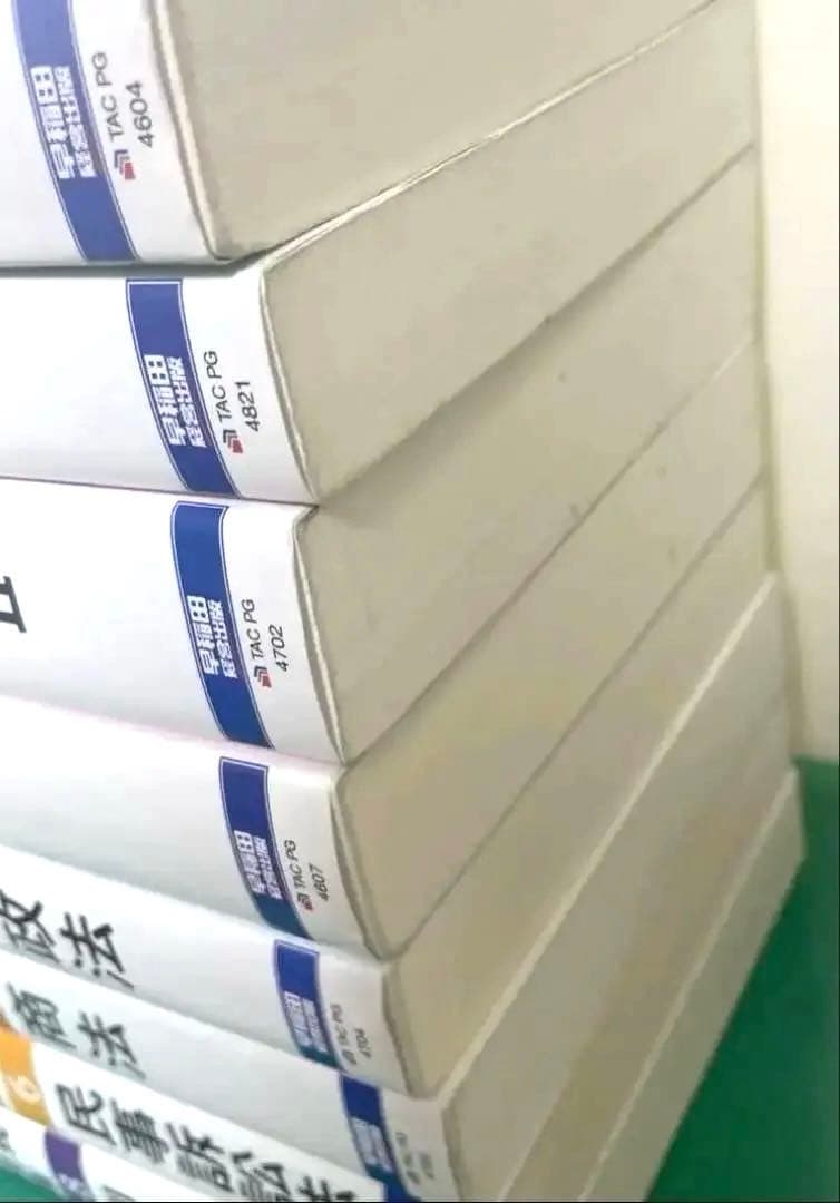 司法試験・予備試験体系別短答式過去問集 2020年版