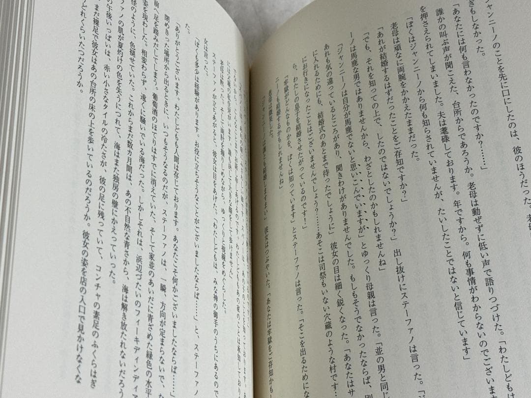 【未使用】パヴェーゼ文学集成 6冊全巻