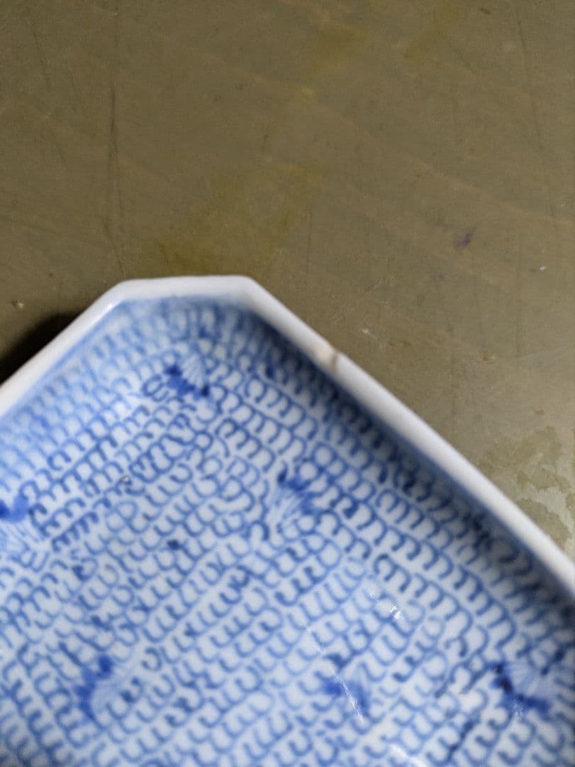 古伊万里染め付け微塵唐草図　 角豆皿　５枚　成化年製