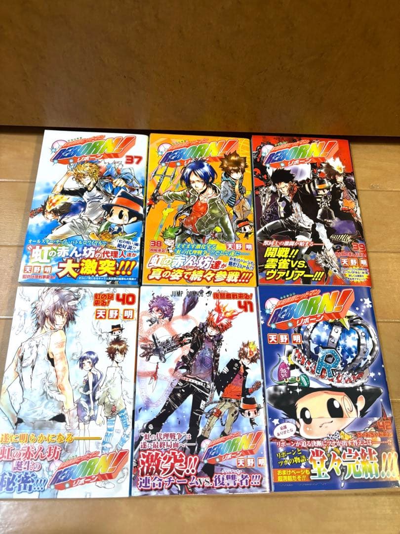 家庭教師ヒットマンREBORN! 全巻初版帯付き