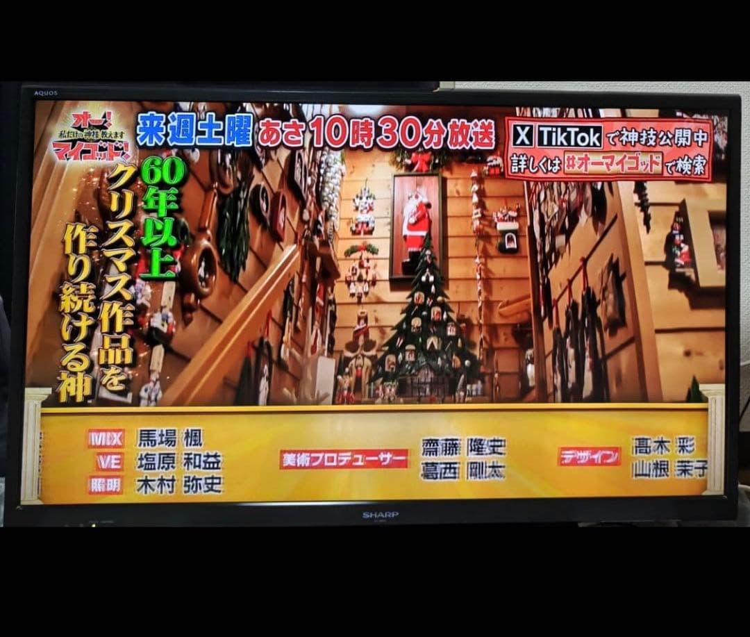 完動品 SHARP AQUOS 40型 液晶テレビ LC-40H11　即使用可