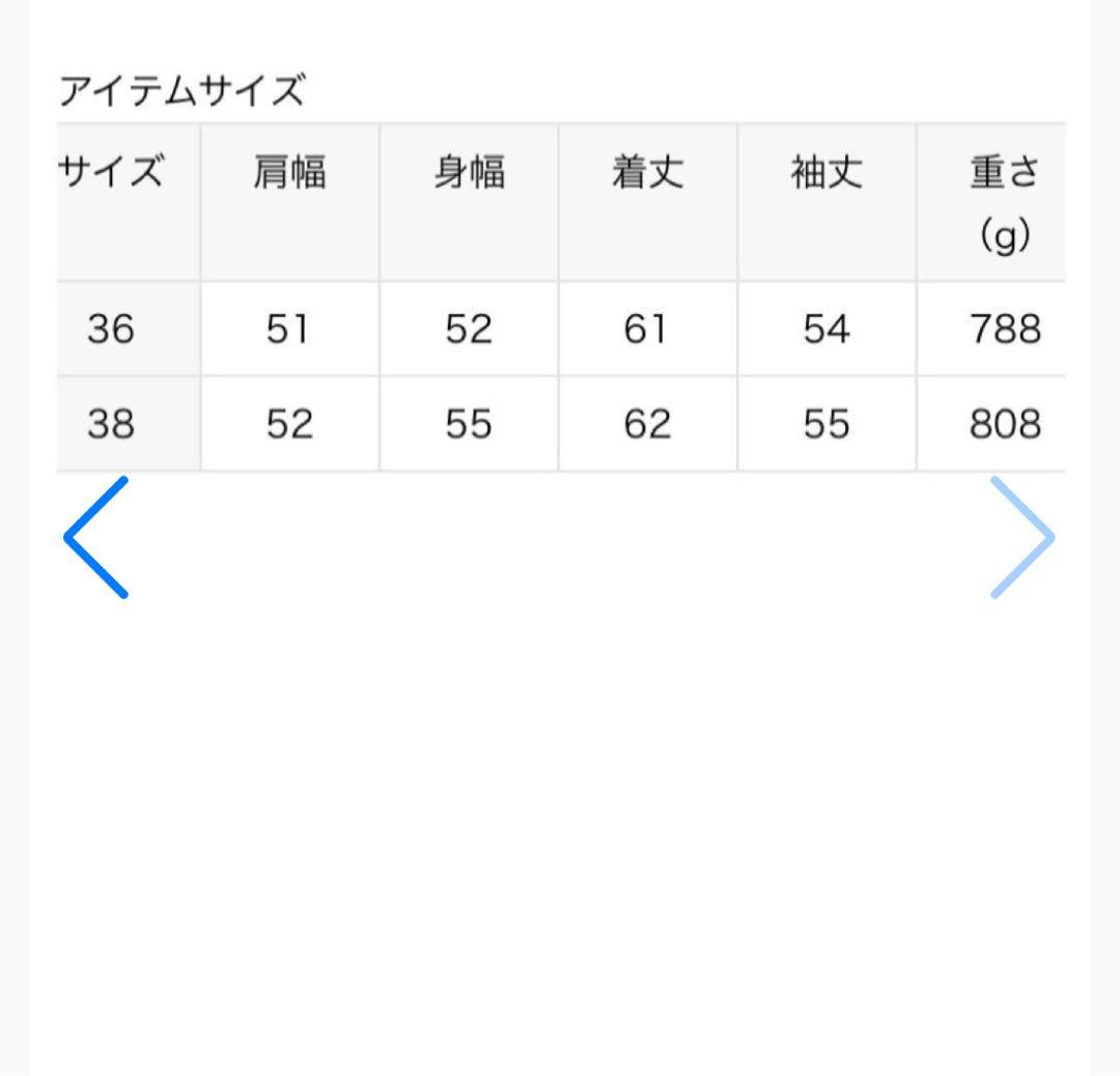 IENA ボンディングツィード スタジアム BZ