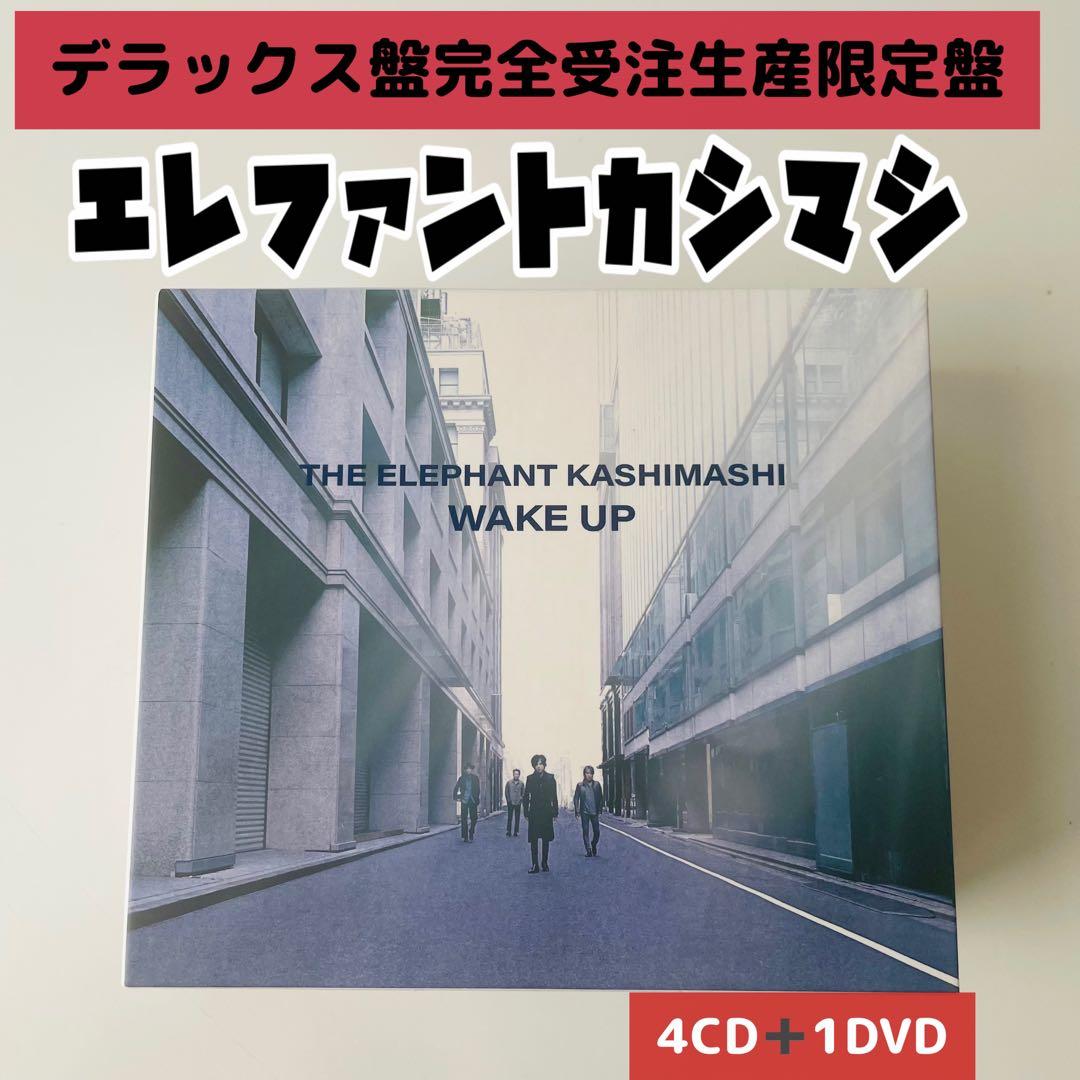 エレファントカシマシ Wake Up (デラックス盤) 初回限定4CD 1DVD