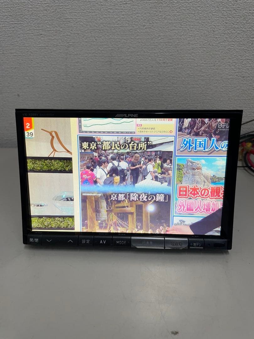 アルパイン◇VIE-X088V◇フルセグ/CD/DVD/BT/SD