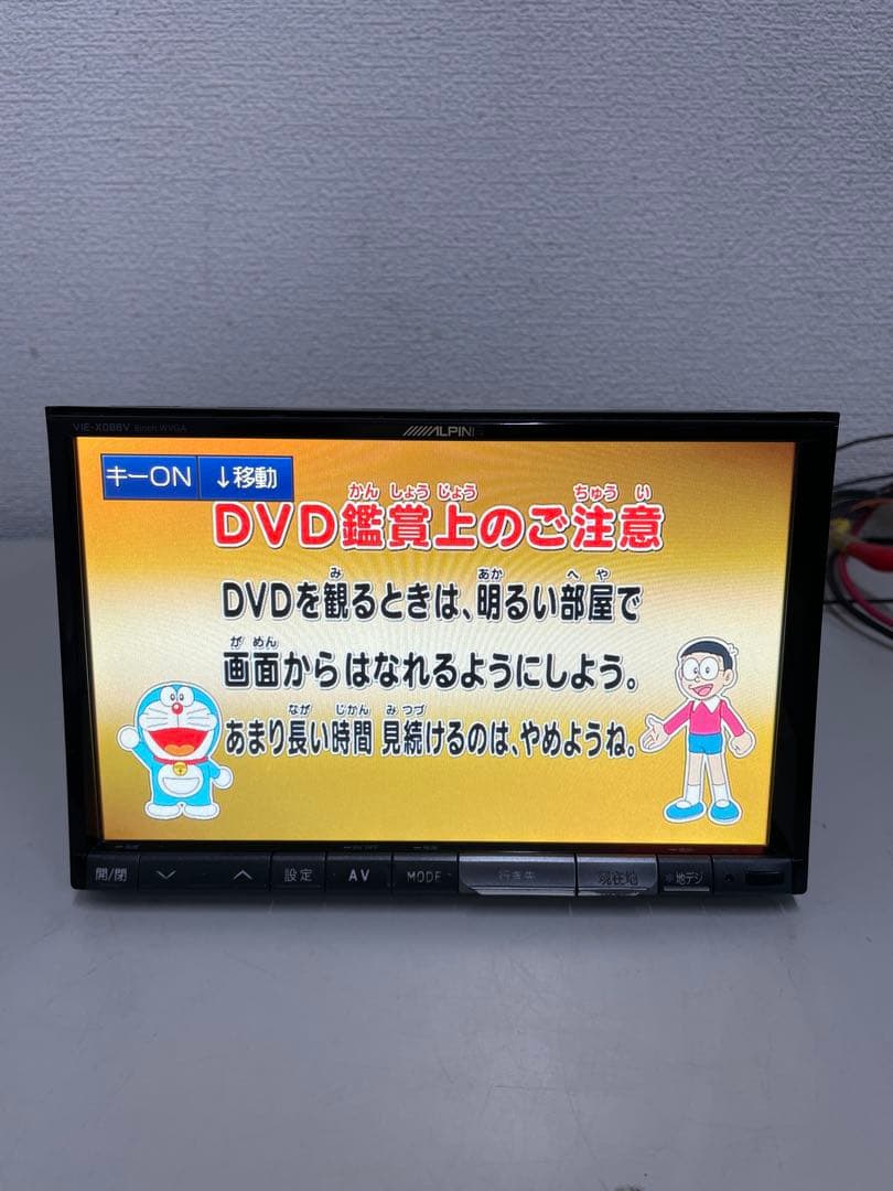 アルパイン◇VIE-X088V◇フルセグ/CD/DVD/BT/SD