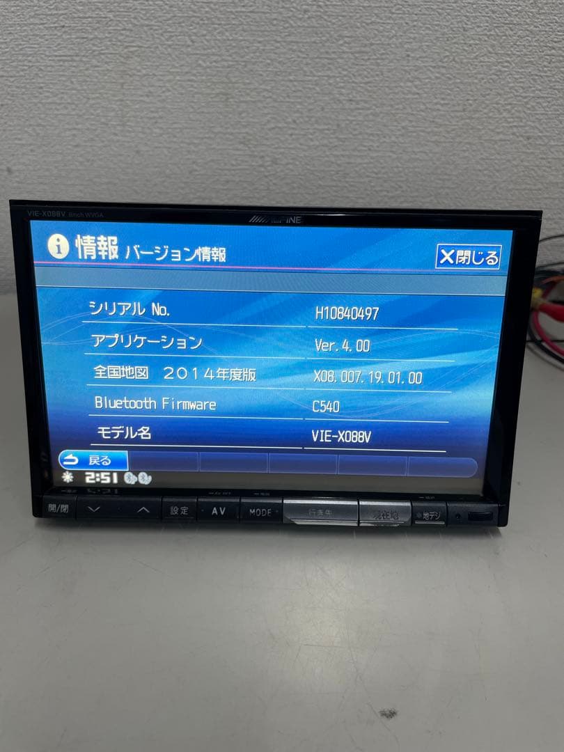 アルパイン◇VIE-X088V◇フルセグ/CD/DVD/BT/SD