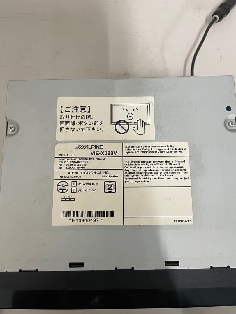 アルパイン◇VIE-X088V◇フルセグ/CD/DVD/BT/SD