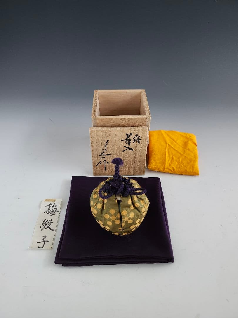 茶入　四方盆　セット　文琳　唐物茶入写　京焼　　桶谷定一　木箱入　茶道　茶道具