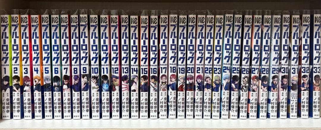ブルーロック　漫画　1〜33巻