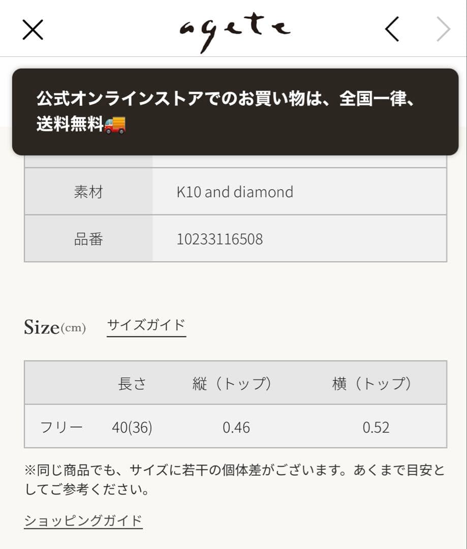 agete K10ダイヤモンド ネックレス ゴールド