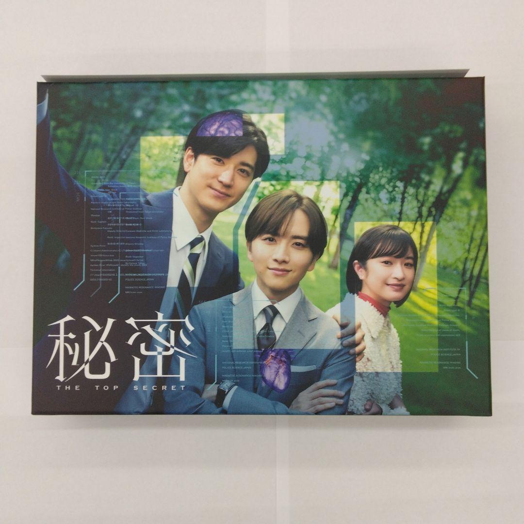 秘密～THE TOP SECRET～ Blu-ray BOX〈4枚組〉